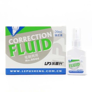 乐普升钢嘴修正液学生改错液笔刷涂改液15ml涂刷两用快干8044办公