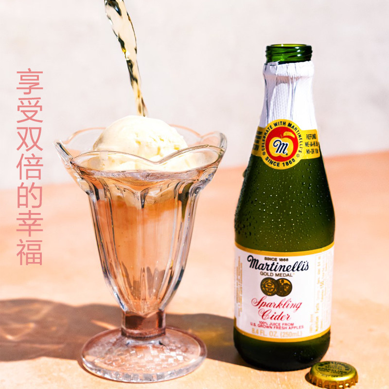 martinelli‘s进口汽泡苹果汁 纯苹果汁 无添加 6瓶装 包邮