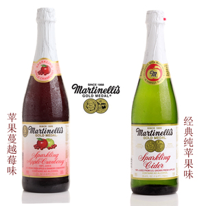 美国Martinellis气泡苹果汁蔓越莓汁 750ml* 2支起泡果酒汽水香槟