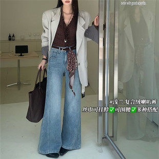 优+丝巾装饰高弹牛仔喇叭裤女2025冬厚绒高腰长裤显瘦直筒微喇裤