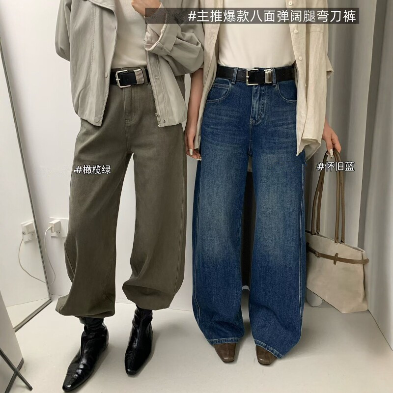 高腰显瘦弯刀阔腿裤牛仔拖地裤秋