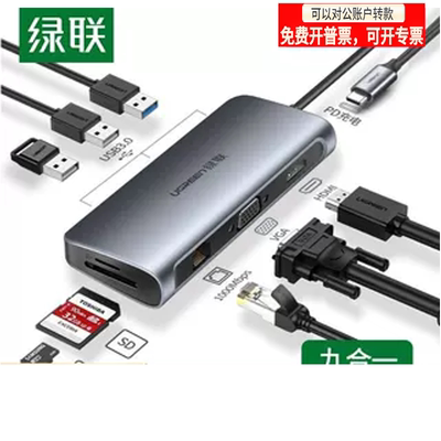 UGREEN绿联typec扩展坞hdmi分线拓展usb转接头air雷电3配件