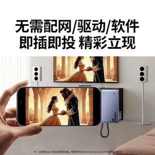 绿联投立方 C无线投屏器高清同屏适用苹果华为小米手机平板 Type