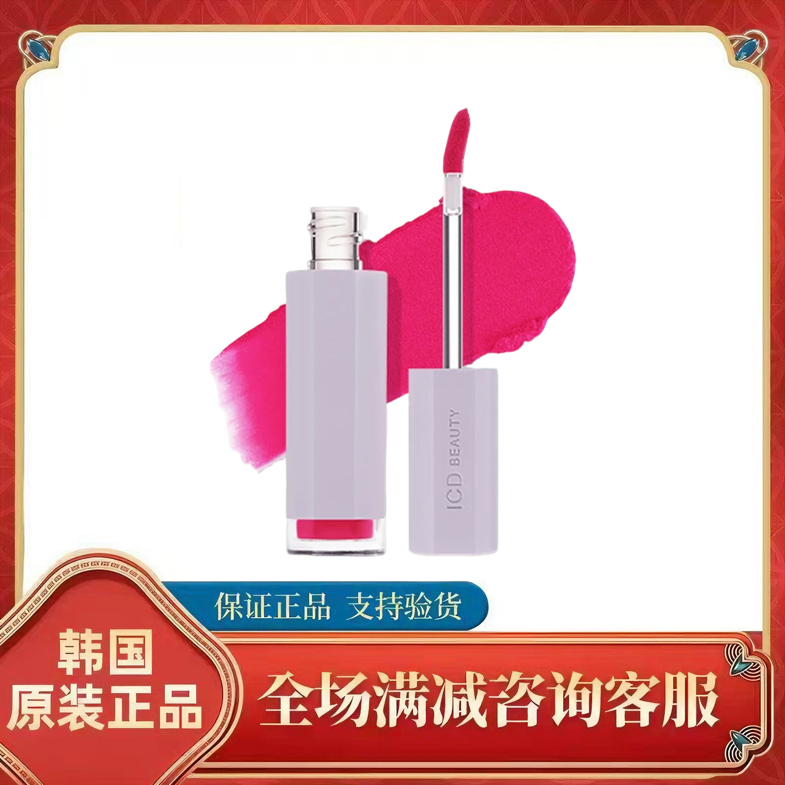 韩国力曼奶油唇彩丝绒哑光/刮码发