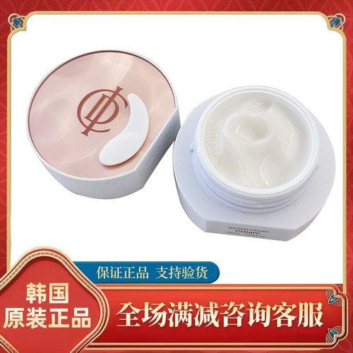 韩国力曼伊秀美光点100高端版拉迪安面霜/刮码发