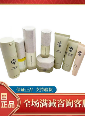 韩国进口力曼伊秀美incellderm补水套装8件套 刮码发