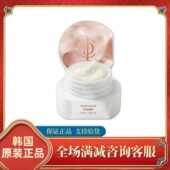 刮码 韩国力曼伊秀美光点100高端版 拉迪安面霜 发