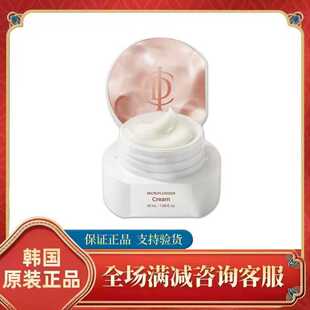 韩国力曼伊秀美光点100高端版拉迪安面霜/刮码发