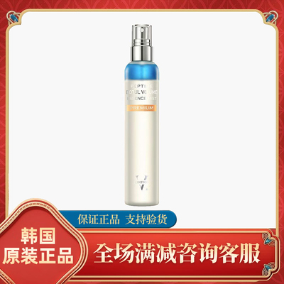 韩国进口 INTERRA茵特兰水光喷雾150ML