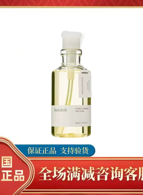 韩国 INCELLDERM 伊秀美 力曼 滋润沐浴露500ml
