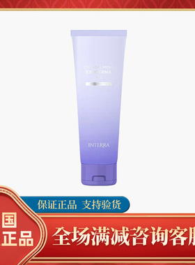 新品 韩国进口 INTERRA茵特兰 舒缓镇定凝胶啫喱 120ML