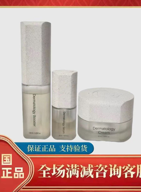 韩国进口力曼伊秀美incellderm补水活肌修护三件套装  刮码发