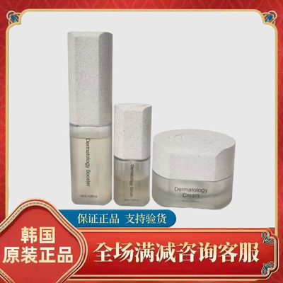 韩国进口原装正品补水活肌修护