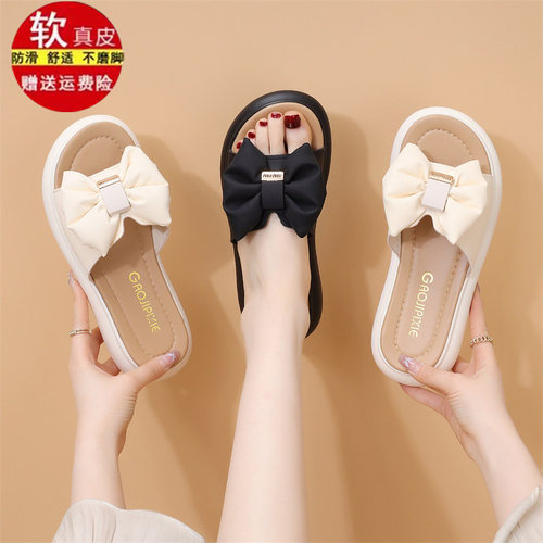 品牌特价真皮踩屎感凉拖鞋女夏季
