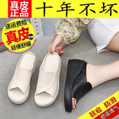 软底鱼嘴一字拖鞋 品牌真皮坡跟凉拖女松糕厚底2025年夏季 外穿时尚