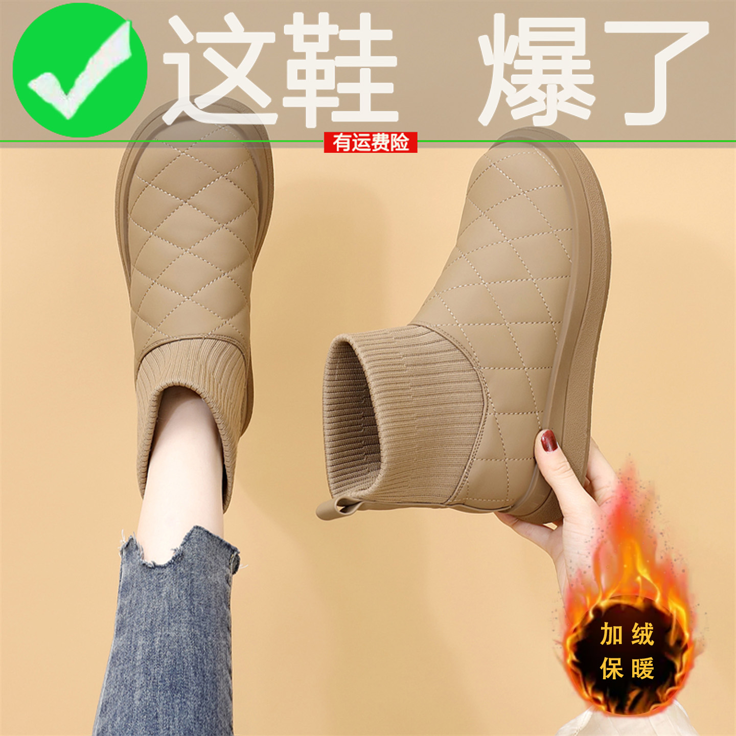 品牌特价皮毛一体雪地靴女2025新款冬季毛线口时尚加绒加厚底棉鞋