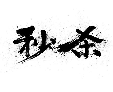小燕子直播间 0121