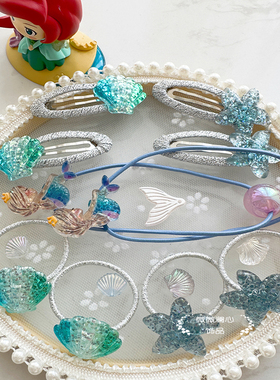 16儿童树脂蓝色美人鱼海星贝壳BB夹发夹女童绕绕皮筋头饰发圈