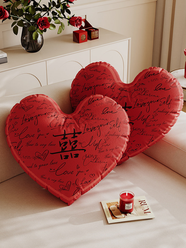 结婚心形抱枕红色喜庆新婚氛围感装饰腰枕2024新款婚礼沙发靠背垫,居家布艺,靠垫/抱枕,淘宝优惠券,粉丝福利购,淘宝优惠卷