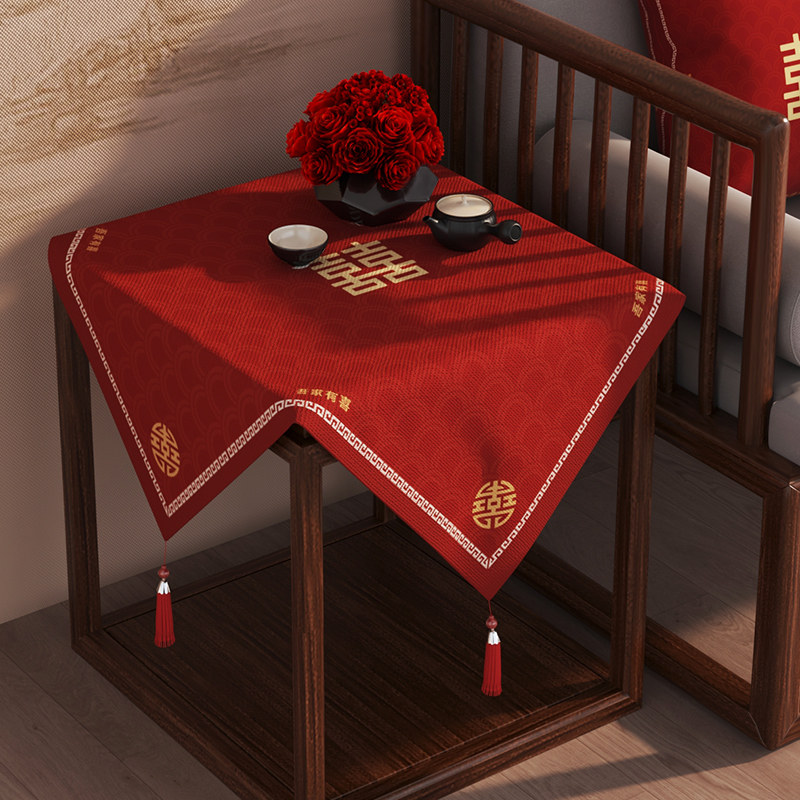 结婚边几红色桌布新婚喜庆角几喜字装饰布置桌布婚房床头柜盖布巾图片