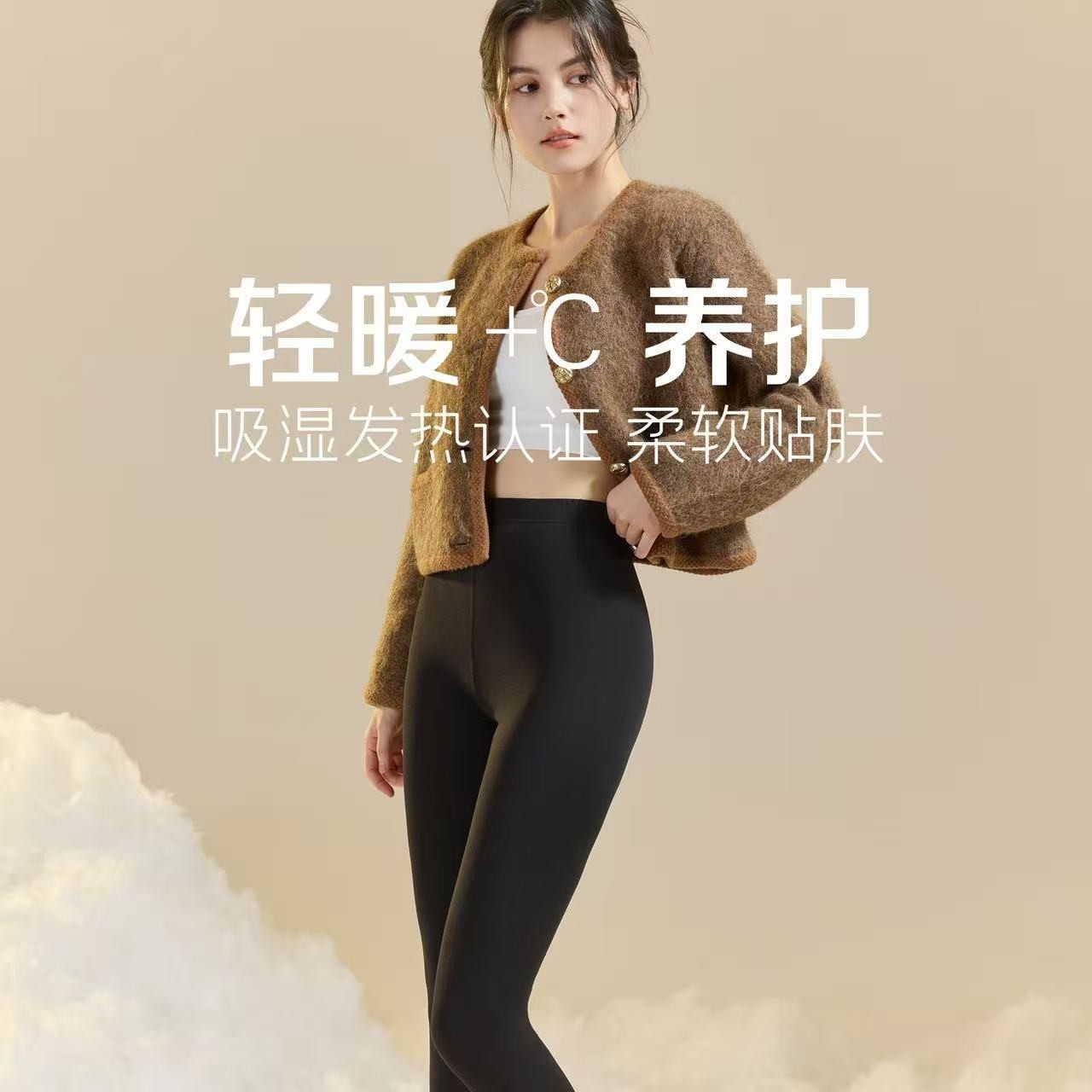 秋冬新款男女士艾草养肤裤10A抗菌高腰保暖秋裤高弹黑色打底裤