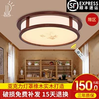 中式客厅圆形吸顶灯中国风实木大气餐厅书房简约仿古LED卧室灯具满100.0元减10元