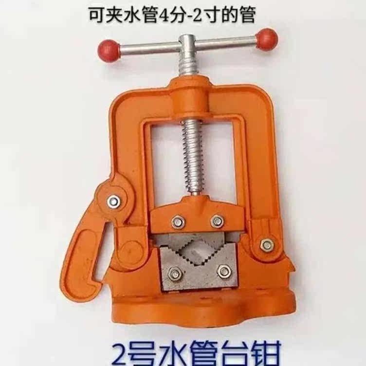 镀锌铁水管绞牙器水管开牙器手动内丝攻水管台钳车床用切管刀6分
