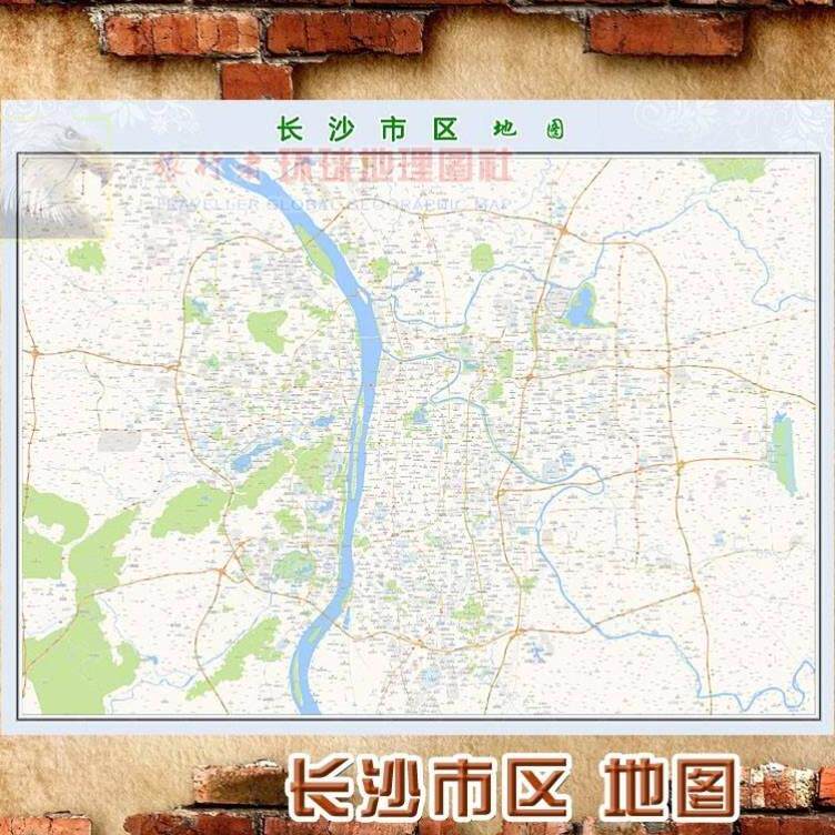 超大巨幅 长沙市区地图订制定做 城市城区海报2021新版装饰画芯