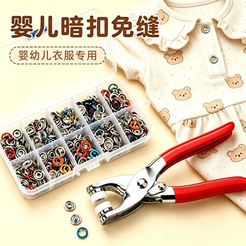 婴儿衣服扣子宝宝专用纽扣五爪扣