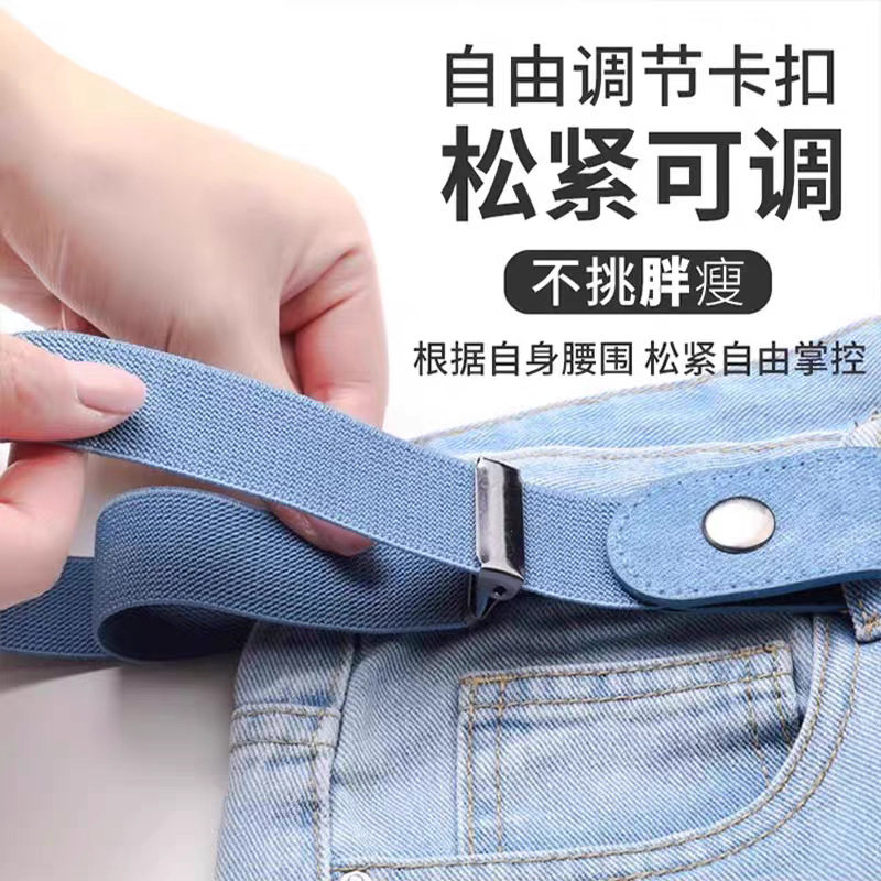 懒人收腰牛仔裤专用调节扣腰带改