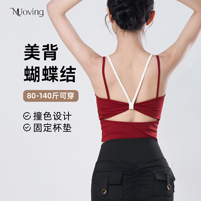 交叉美背女假两件带胸垫吊带背心