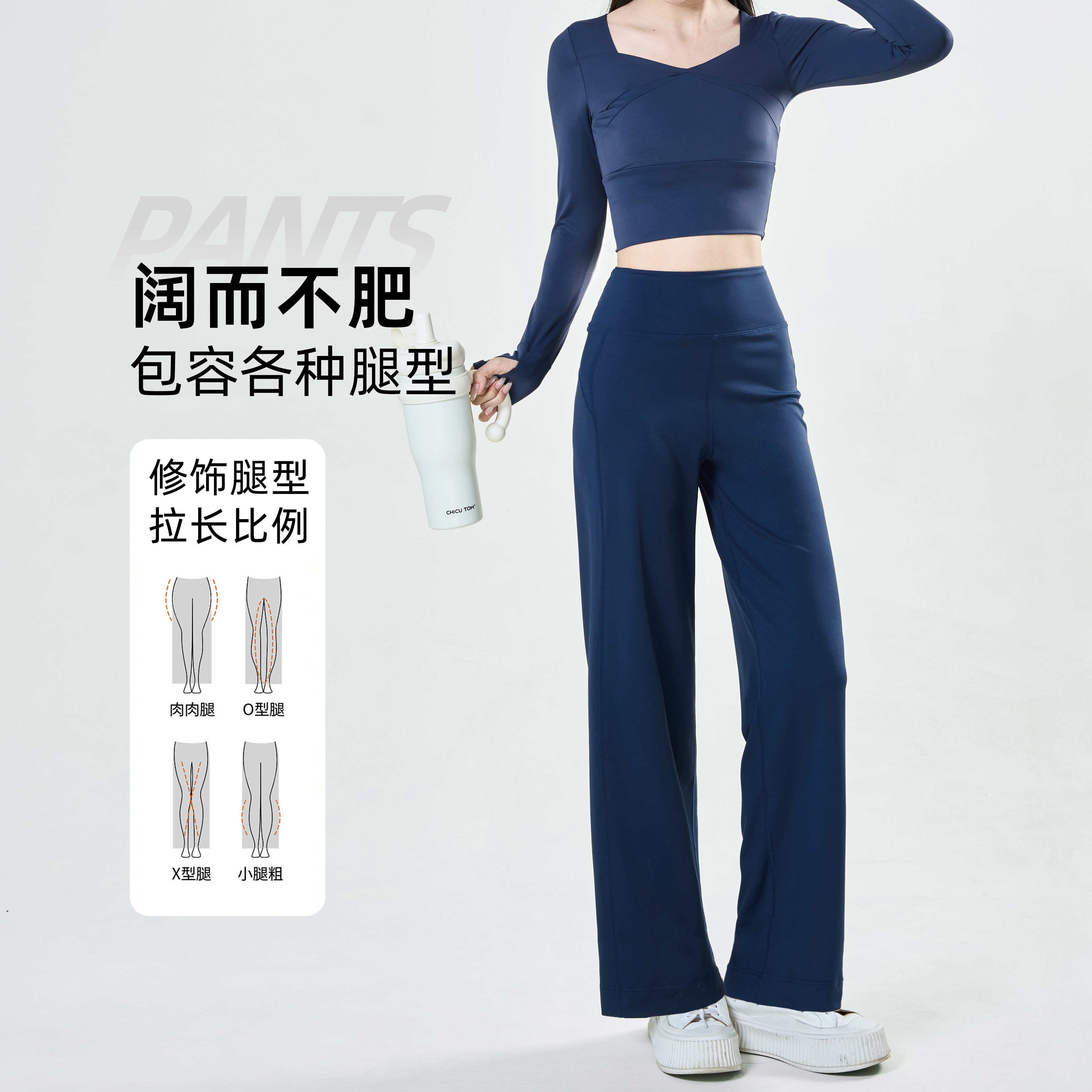速干健身裤女春夏宽松直筒瑜伽裤