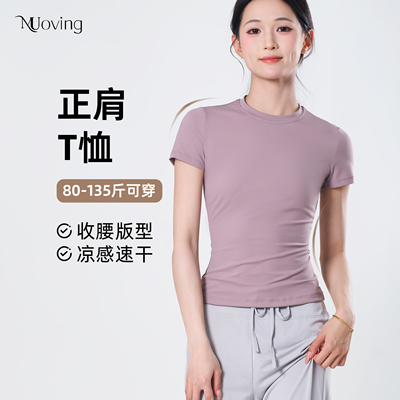 女款正肩短袖t恤夏季速干运动风