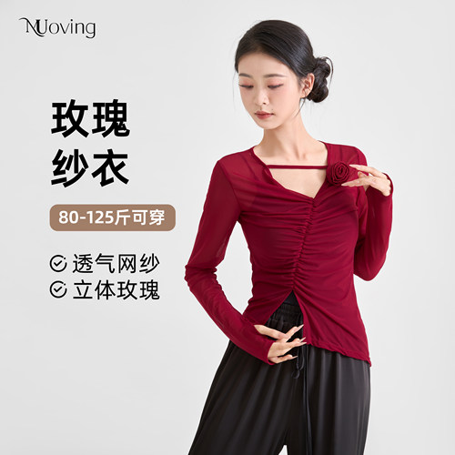 中国舞古典舞身韵服女
