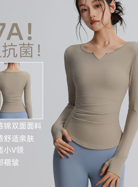修身长袖瑜伽服女速干显瘦V领运动上衣透气舒适简约基础款健身T恤
