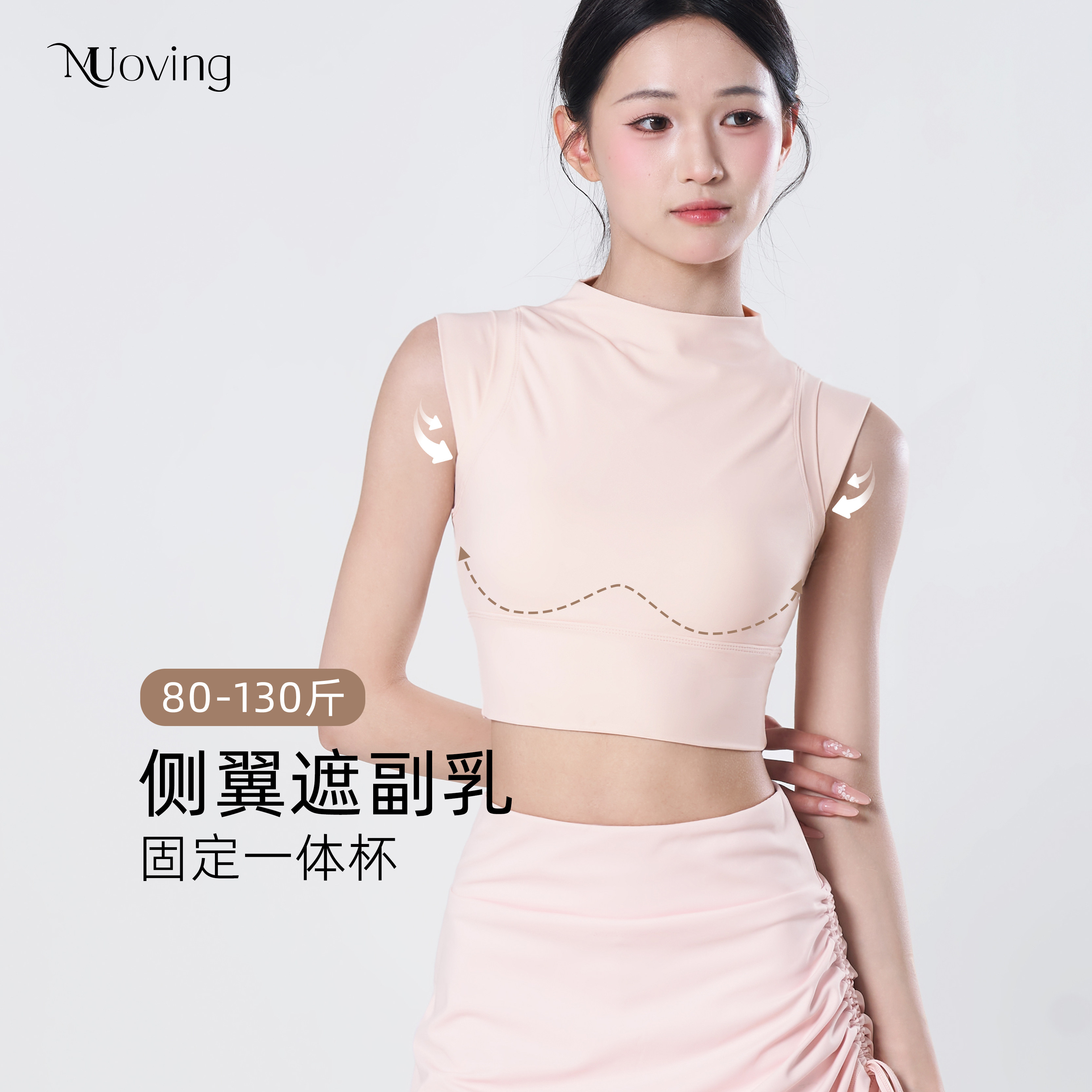 运动无袖背心女短款防震聚拢健身上衣多色遮副乳百搭带胸垫内搭