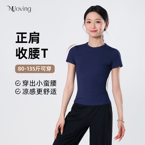 速干运动上衣女修身透气短袖T恤