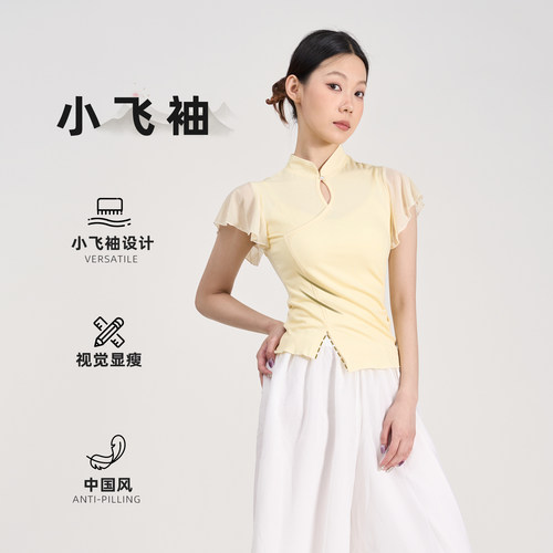 古典舞练功服中式旗袍立领短袖