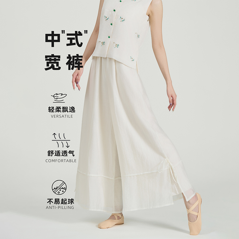 新中式国风茶服裤高腰显瘦阔腿裤