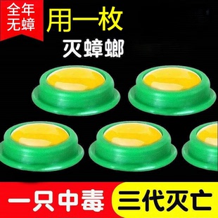 厚生蟑螂药家用蟑螂消灭神器蟑螂饵剂蟑螂胶饵厨房强力除扫屋蟑螂