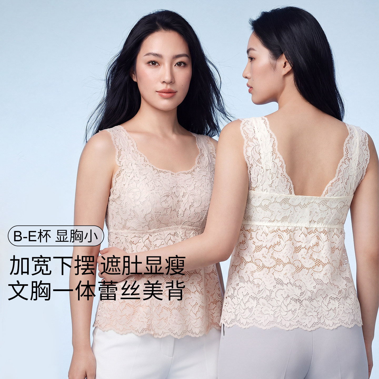 胖妹妹薄款大胸美背文胸一体背心女大码蕾丝内衣2026新款无钢圈