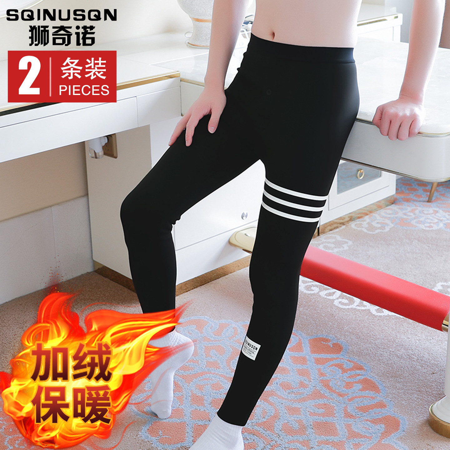 男士加绒加厚鲨鱼裤防寒保暖裤青少年男生潮流个性紧身打底芭比裤,女士内衣/男士内衣/家居服,保暖裤,淘宝优惠券,粉丝福利购,淘宝优惠卷