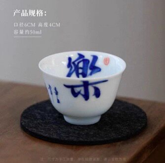 景德镇手绘品茗杯乐字青花书法茶杯陶瓷主人杯功夫茶具家用高端茶