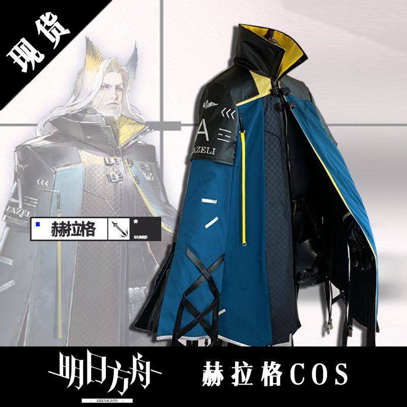 明日方舟赫拉格桃金娘游戏csp图片