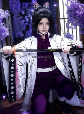 【现货】蝴蝶忍cos服 鬼灭之刃cosplay服紫色刺绣鬼杀队服