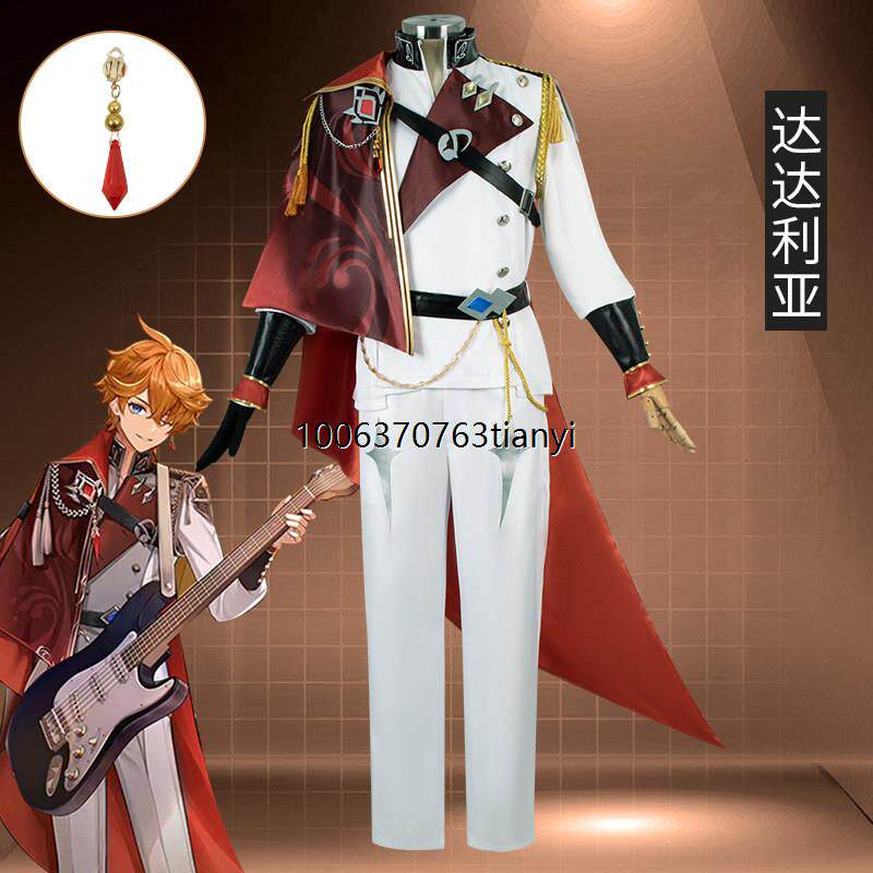 清仓原神cos服交响音乐会2023达达利亚魈动漫游戏COSPLAY服装男装