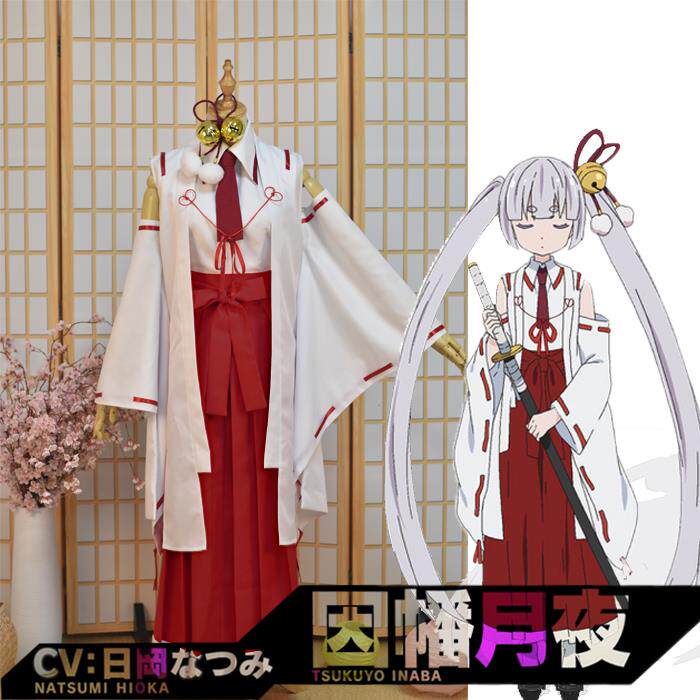 绝版完售武装少女cos服因幡月夜动漫周边cosplay天下五剑cos女装