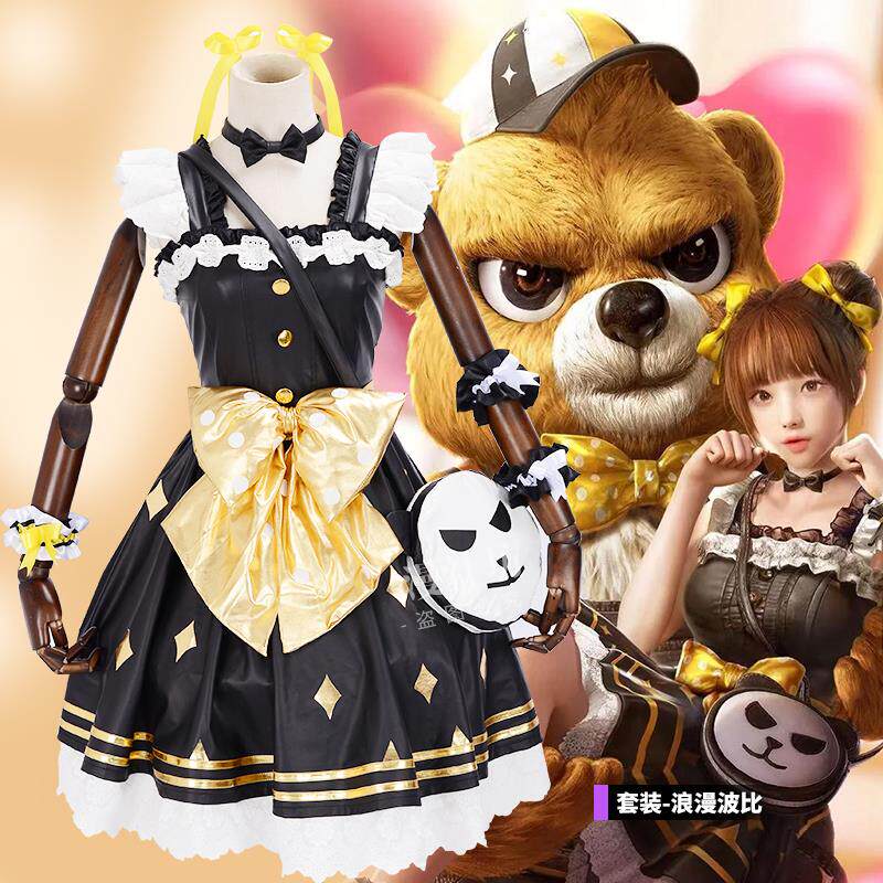 余弦 和平精英浪漫波比cos服吃鸡游戏连衣裙cosplay全套服装女