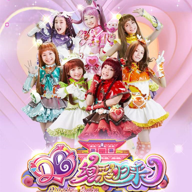 巴啦啦小魔仙衣服小魔仙公主裙舞&法天女服装儿童表演服美少女cos