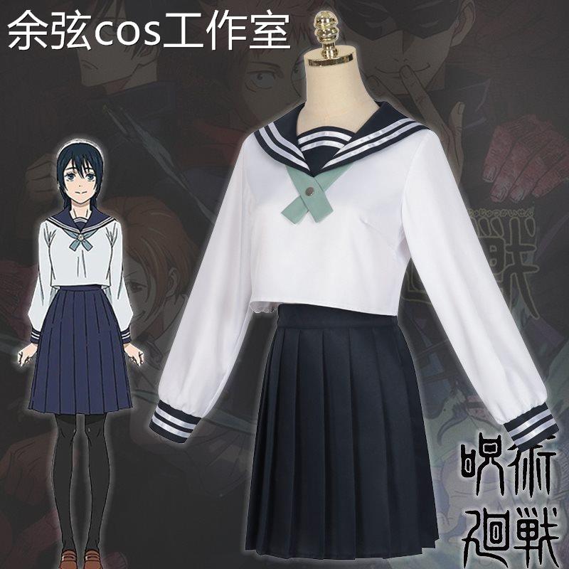 咒术回战cos服天内理子水手服全套动漫cosplay服装